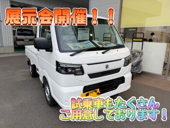展示会開催です！！